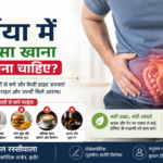 hernia treatment indore