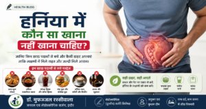 hernia treatment indore